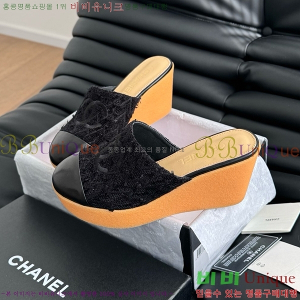    CH2410997-2