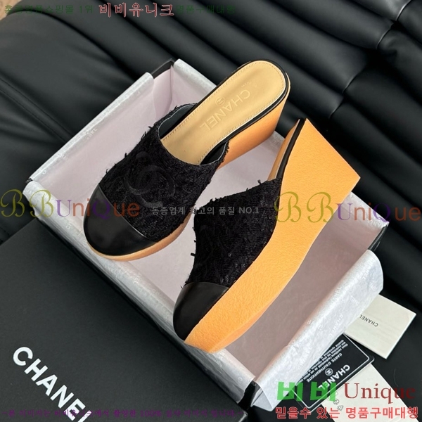    CH2410997-2