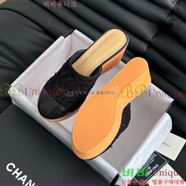    CH2410997-2