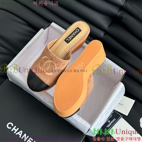    CH2410997-3