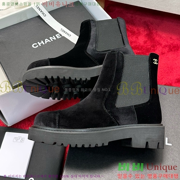    CH24112255-5