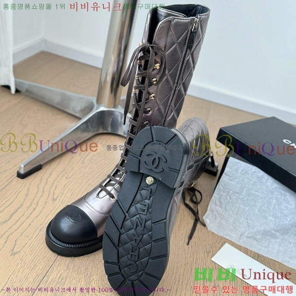     CH2417225-4