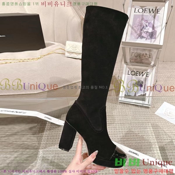     CH2417225-9  9CM