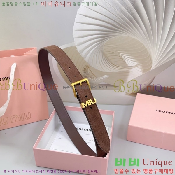 #�̿�̿� ��Ʈ 735618-5 �� 3cm