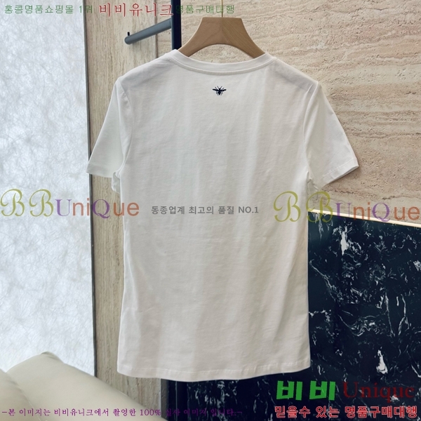    Ƽ DO184456-8