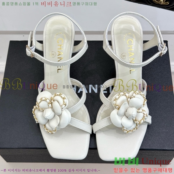 ���� ���� ��Ḯ�� ������ ���� 29CH7465500-2 �� 7.5cm