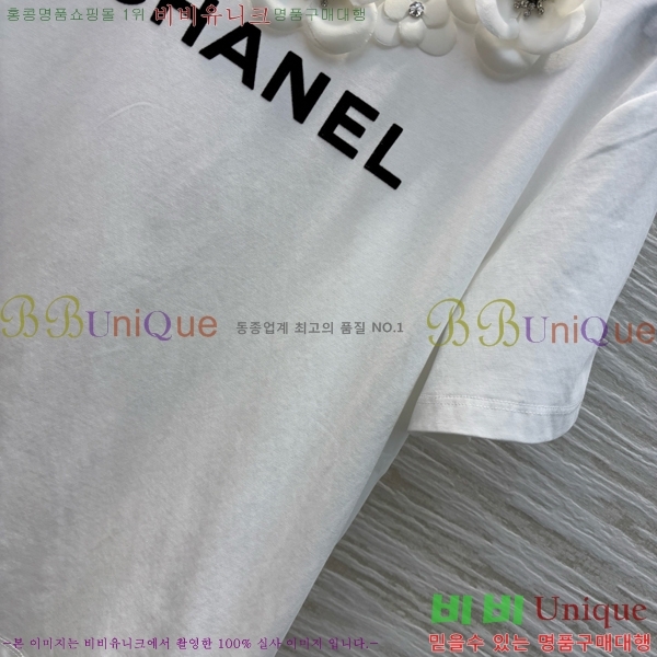    Ƽ CH4331550-2