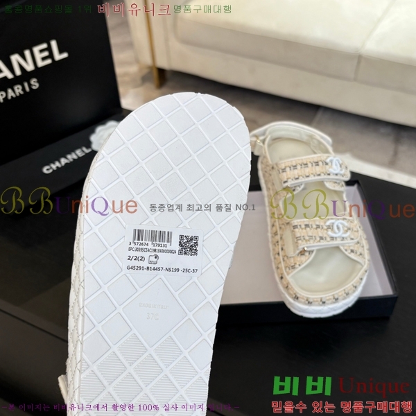    CH74654908-24