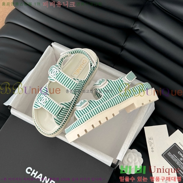    29CH746020-1