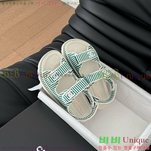    29CH746020-1
