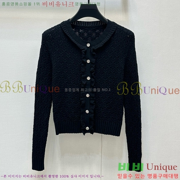    CHA51488-6