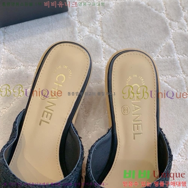     CH746017-5 ~7.5cm