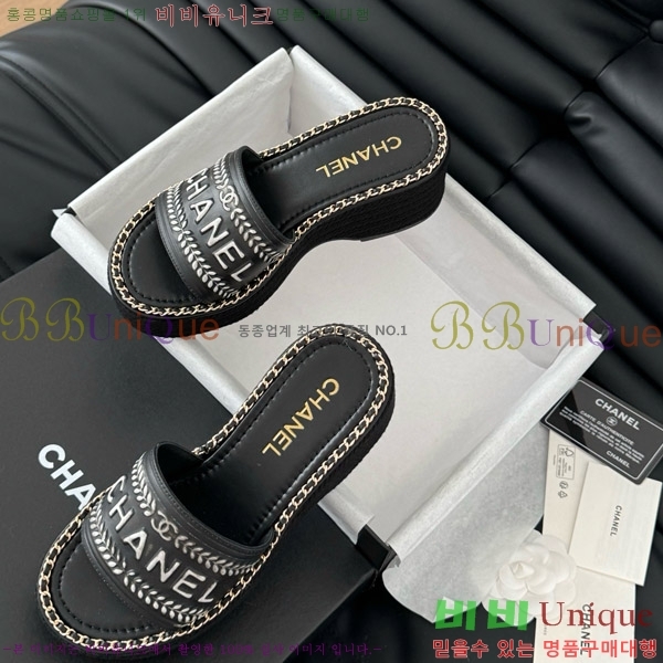     31CH7460311-7