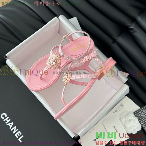 ���� ���� �ɸ� ������ ���� 29CH7460315-2