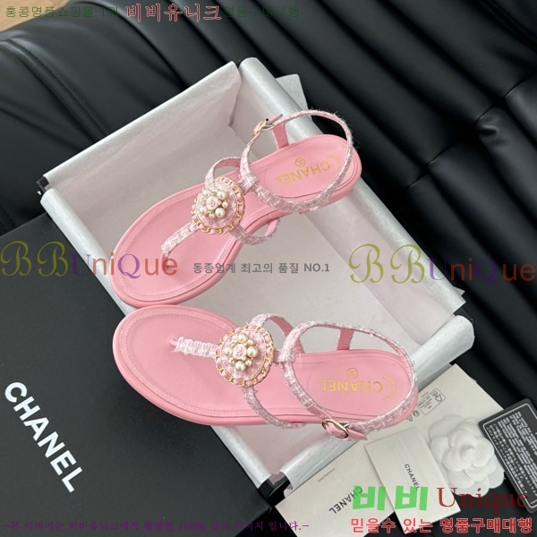 ���� ���� �ɸ� ������ ���� 29CH7460315-2