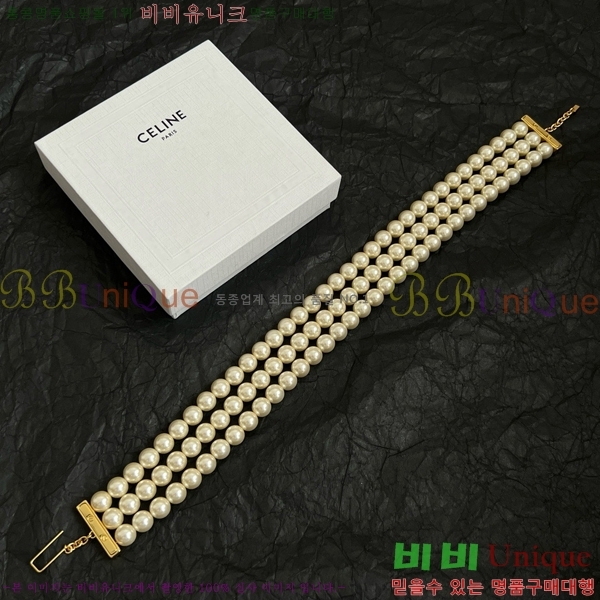   C500945-9