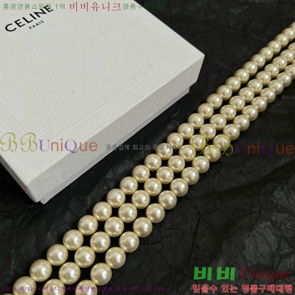   C500945-9