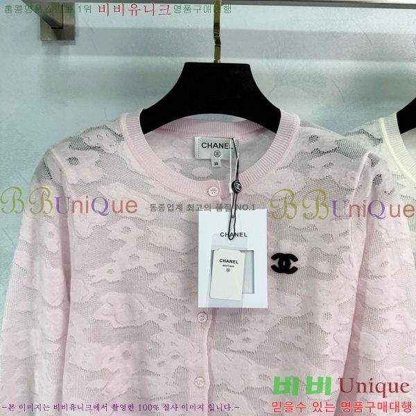      CH782269-5