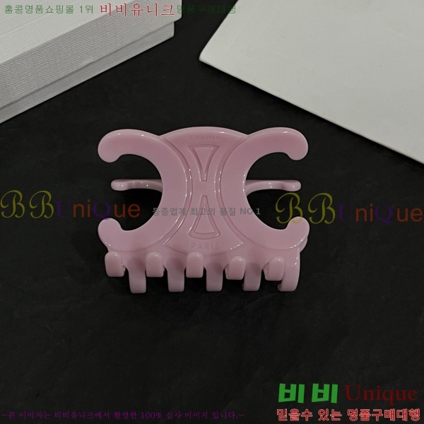    C50091180-7