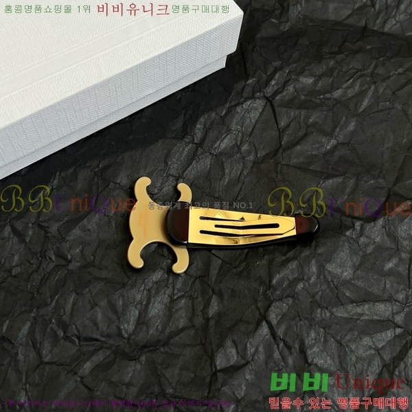    C50091180-9