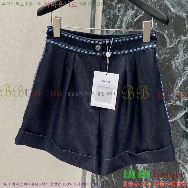    C1H41323- 7 