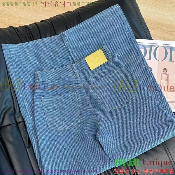     C1H41112-3