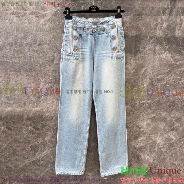     C1H41112-1