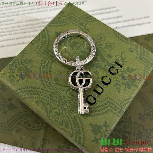 ���� ŰȦ�� GU61820078-2