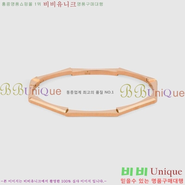   G12U44677-7 