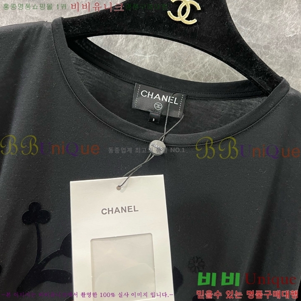   Ƽ CHA112976-2