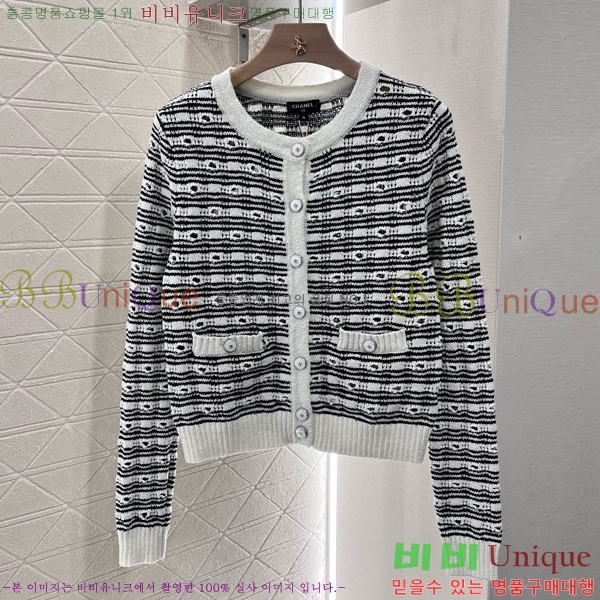    CHA51488-1