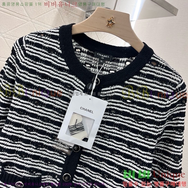    CHA51488-2