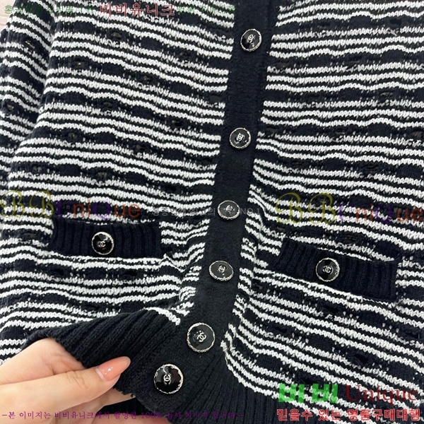    CHA51488-2