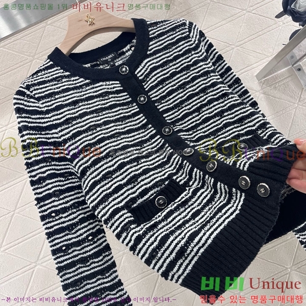    CHA51488-2