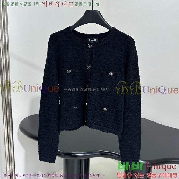    CHA51488-4