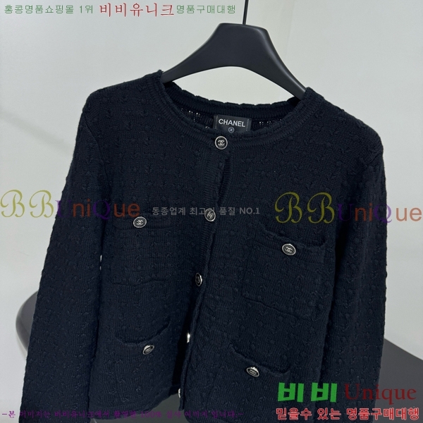    CHA51488-4