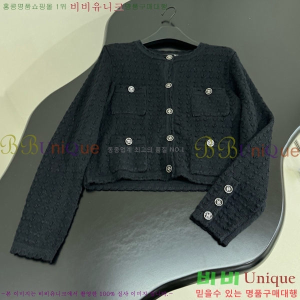    CHA51488-4
