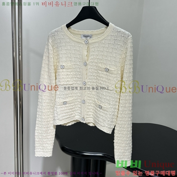    CHA51488-5