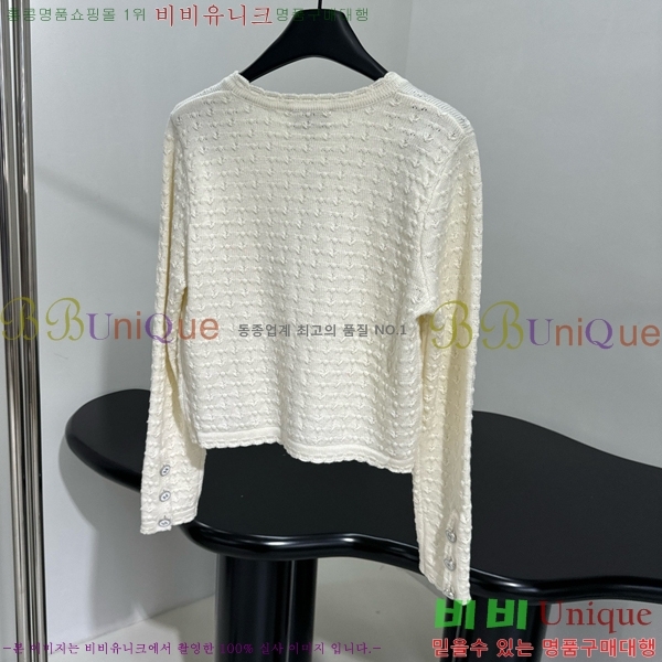    CHA51488-5