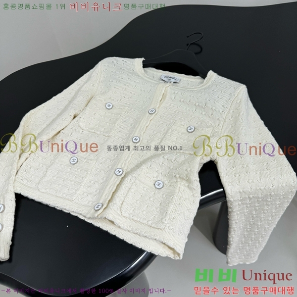    CHA51488-5