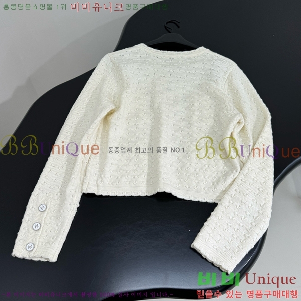    CHA51488-5
