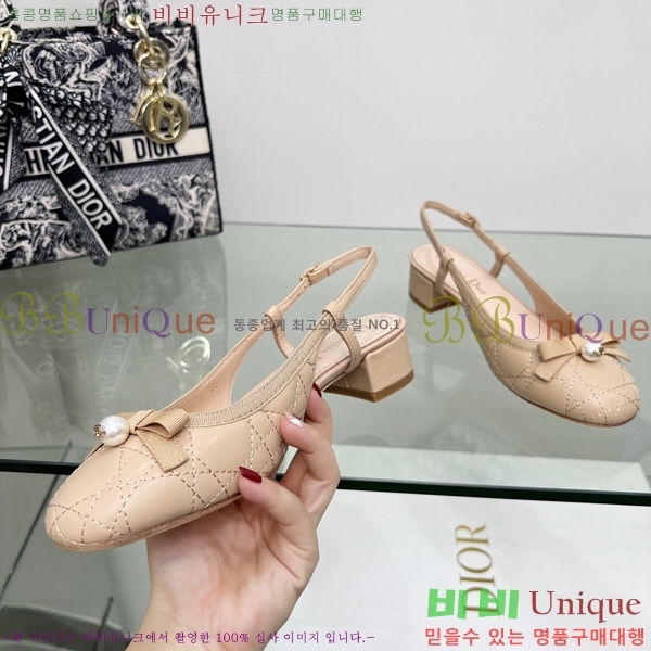  Ballet   31D253121-4  3cm
