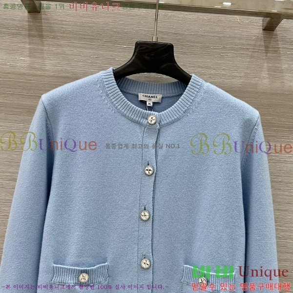  *  CH242440-5