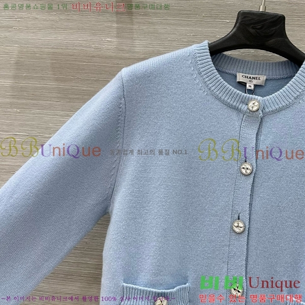  *  CH242440-5
