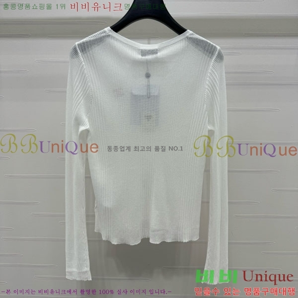  *  CH2420070-7
