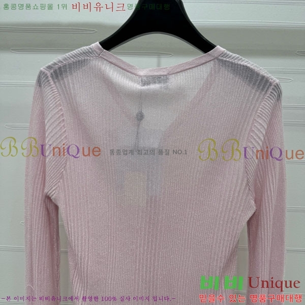  *  CH2420070-9