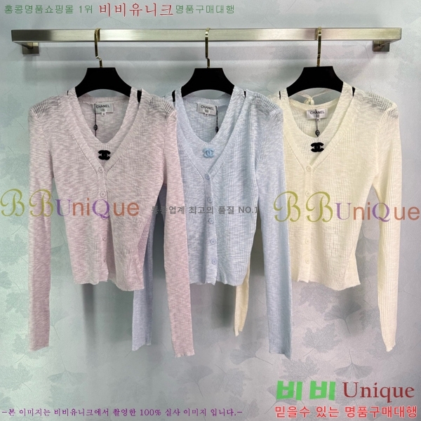  *  CH2390-2