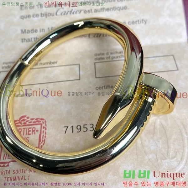 쿡  C11H8558-6