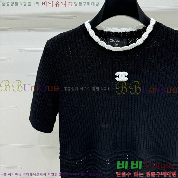 *   Ƽ CH430711654-4