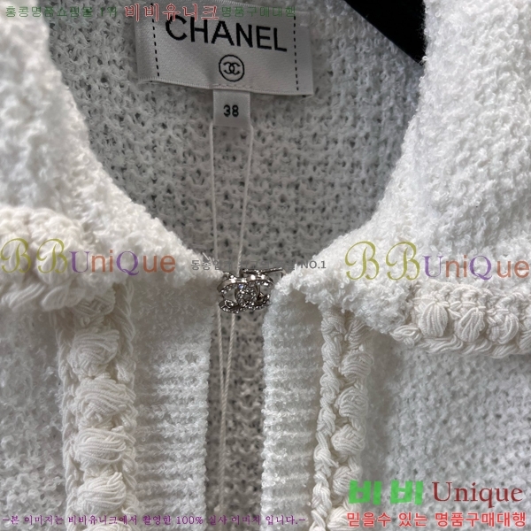  *  CH2420070-10
